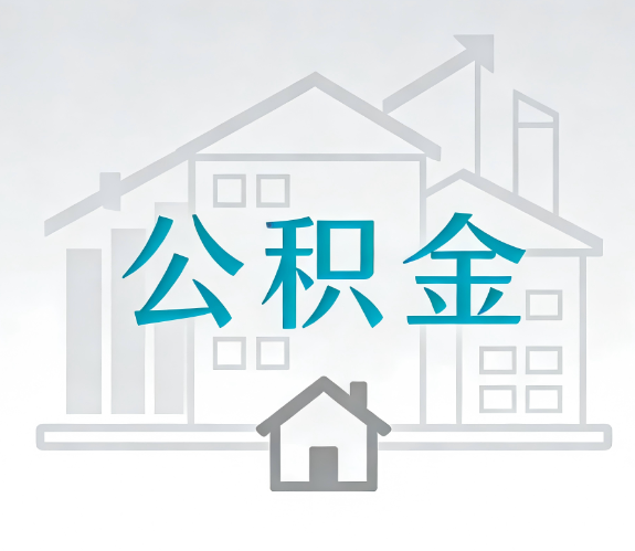 衢州代办行业迎“去中介化”挑战，转型增值服务成破局关键